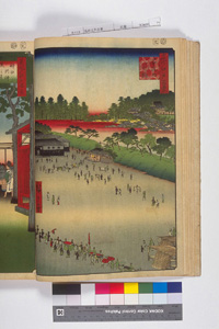 東洋文庫 所蔵 岩崎文庫 名所江戸百景 筋違内八ツ小路