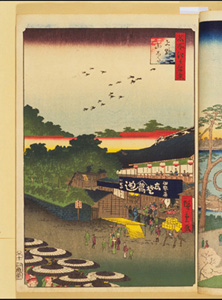 東洋文庫 所蔵 岩崎文庫 名所江戸百景 上野山した