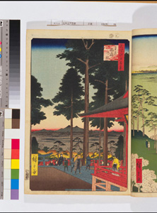 東洋文庫 所蔵 岩崎文庫 名所江戸百景 王子稲荷の杜