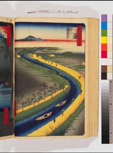 東洋文庫 所蔵 岩崎文庫 名所江戸百景 四ツ木通用水引ふね