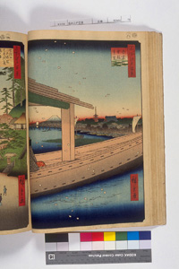 東洋文庫 所蔵 岩崎文庫 名所江戸百景 吾妻橋金龍山遠望