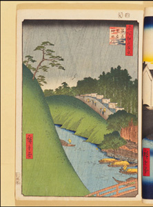 東洋文庫 所蔵 岩崎文庫 名所江戸百景 昌平橋聖堂神田川