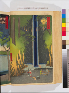 東洋文庫 所蔵 岩崎文庫 名所江戸百景 王子不動之瀧