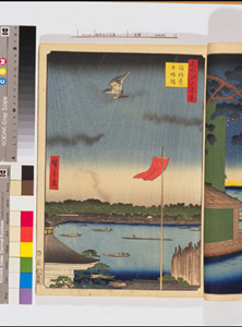 東洋文庫 所蔵 岩崎文庫 名所江戸百景 駒形堂吾嬬橋