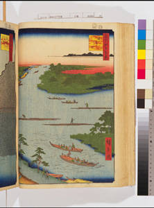 東洋文庫 所蔵 岩崎文庫 名所江戸百景 中川口