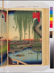 東洋文庫 所蔵 岩崎文庫 名所江戸百景 八ツ見のはし