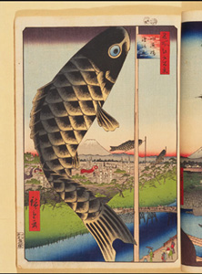 東洋文庫 所蔵 岩崎文庫 名所江戸百景 水道橋駿河台