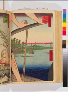 東洋文庫 所蔵 岩崎文庫 名所江戸百景 はねたのわたし弁天の社