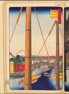 東洋文庫 所蔵 岩崎文庫 名所江戸百景 鉄砲洲稲荷橋湊神社