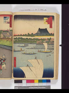 東洋文庫 所蔵 岩崎文庫 名所江戸百景 鉄砲洲築地門跡