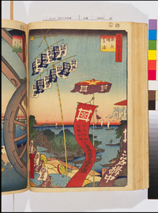 東洋文庫 所蔵 岩崎文庫 名所江戸百景 金杉橋芝浦