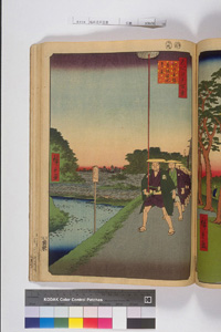 東洋文庫 所蔵 岩崎文庫 名所江戸百景 紀の国坂赤坂溜池遠景