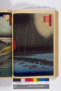 東洋文庫 所蔵 岩崎文庫 名所江戸百景 両国花火