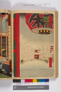 東洋文庫 所蔵 岩崎文庫 名所江戸百景 浅草金龍山