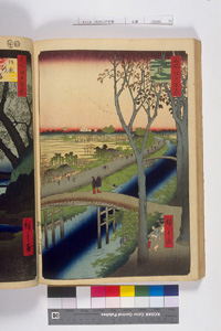 東洋文庫 所蔵 岩崎文庫 名所江戸百景 小梅堤